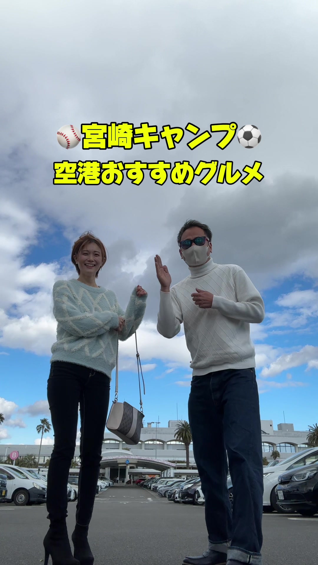 夢かぐら