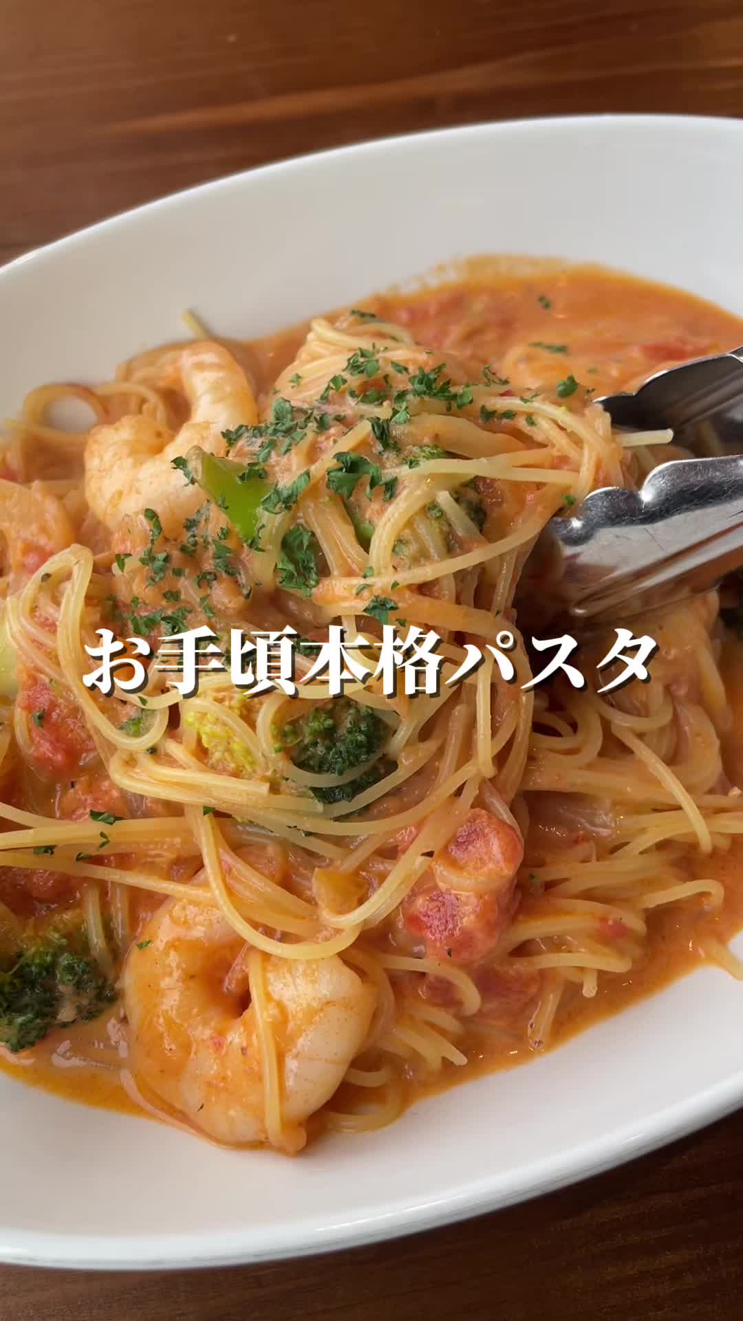 ふらっとりあん