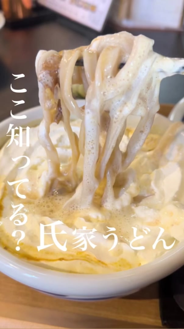 蔵次郎＋百次郎