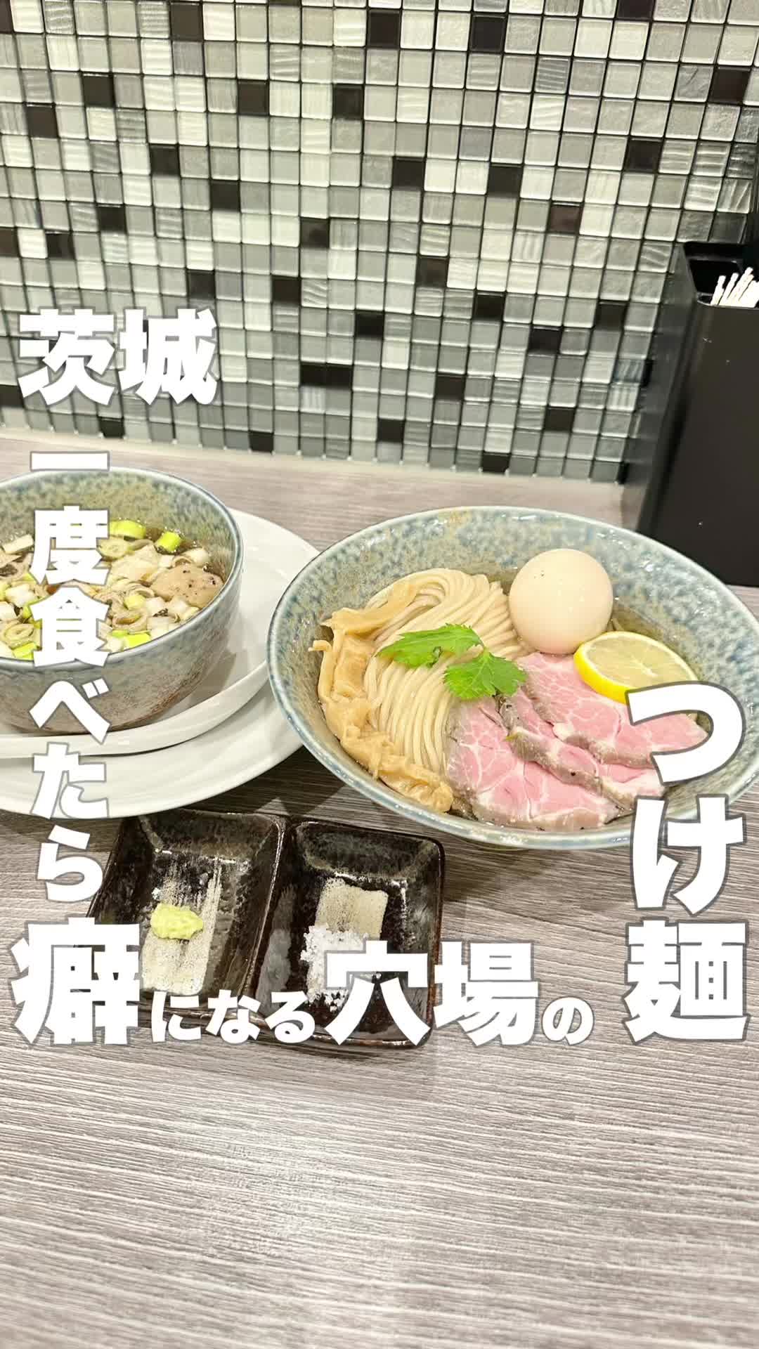 中華そば 翠