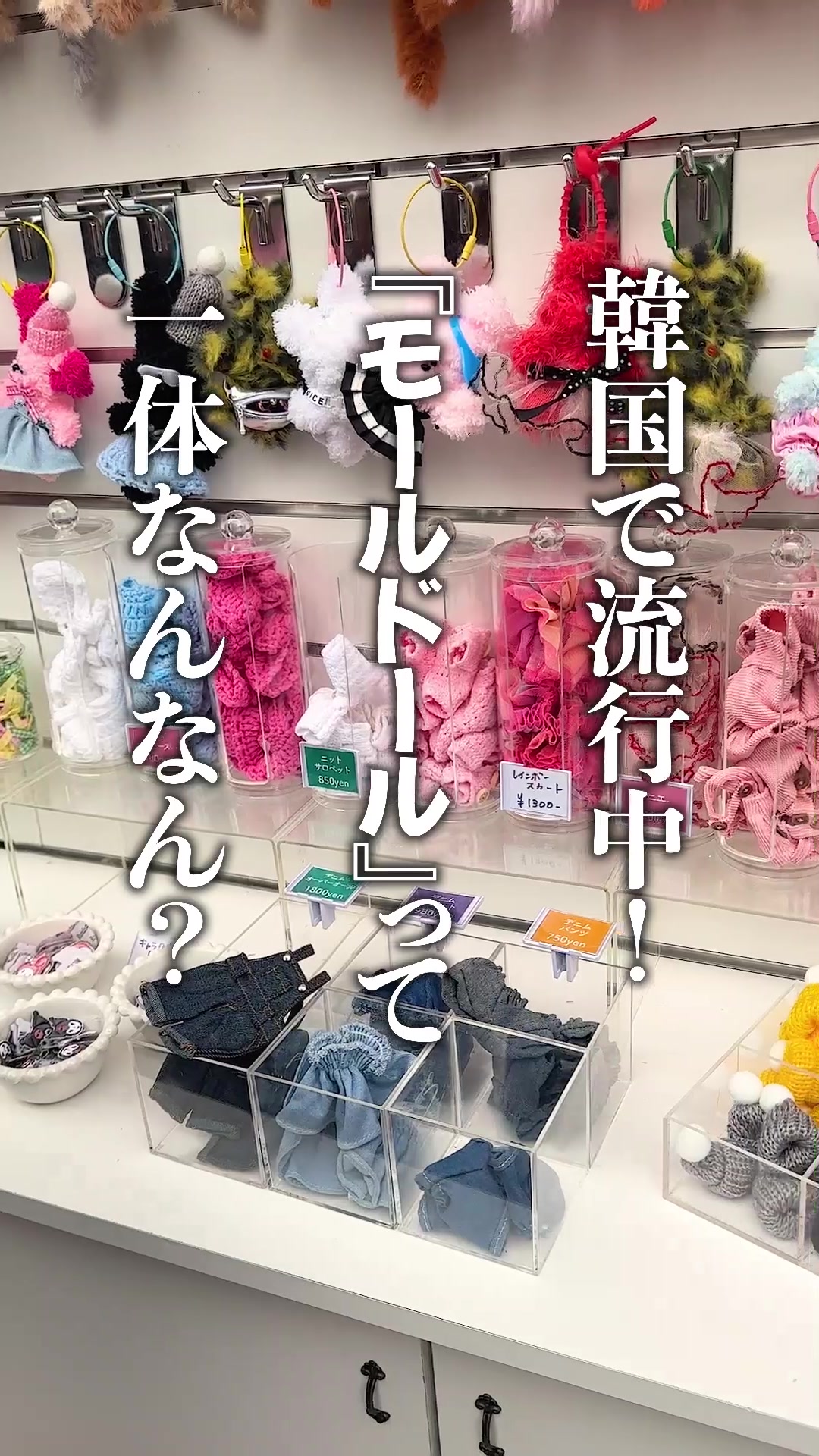 大久保