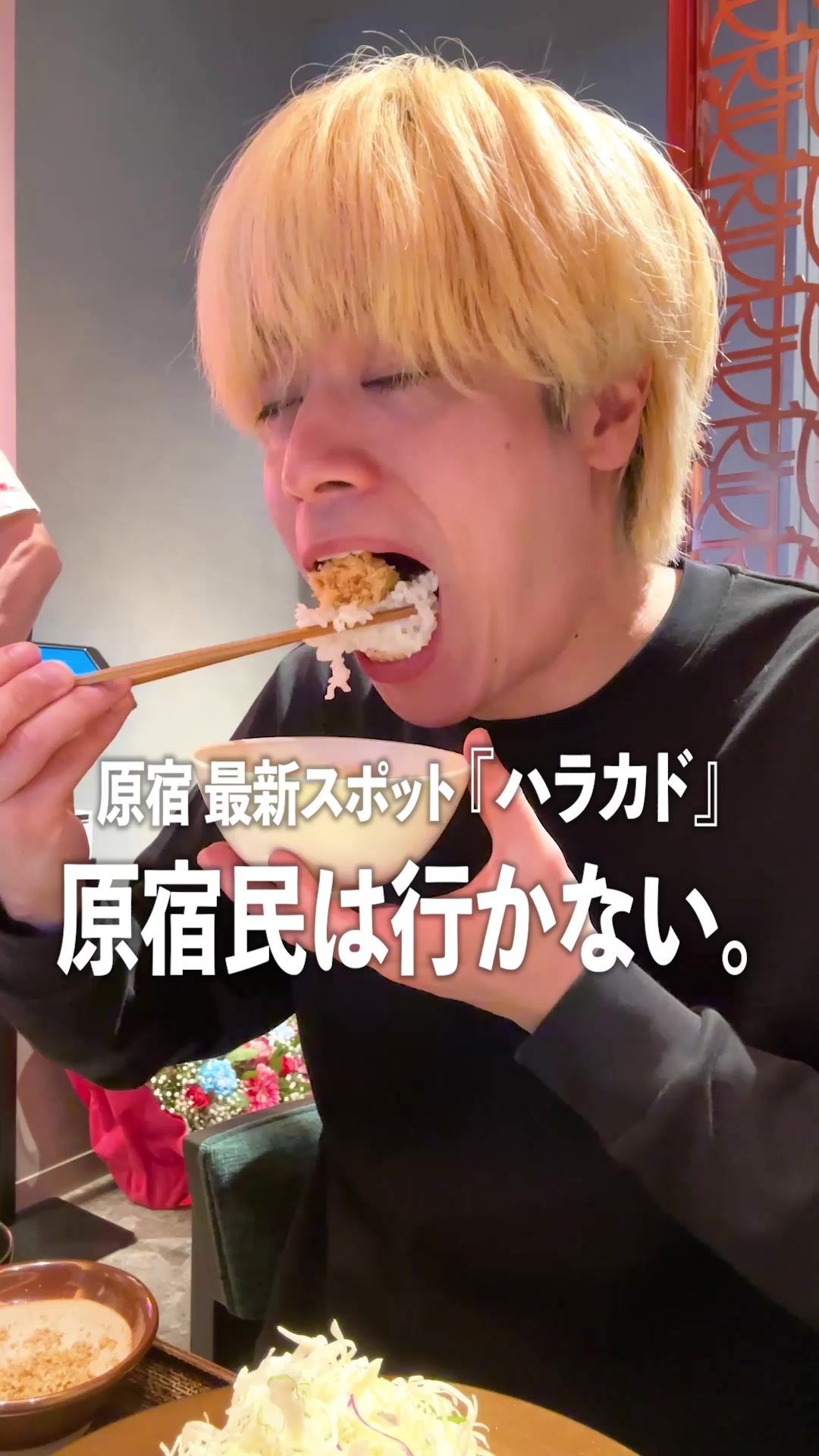 PRETTY PORK FACTORY & KATSUプリポー