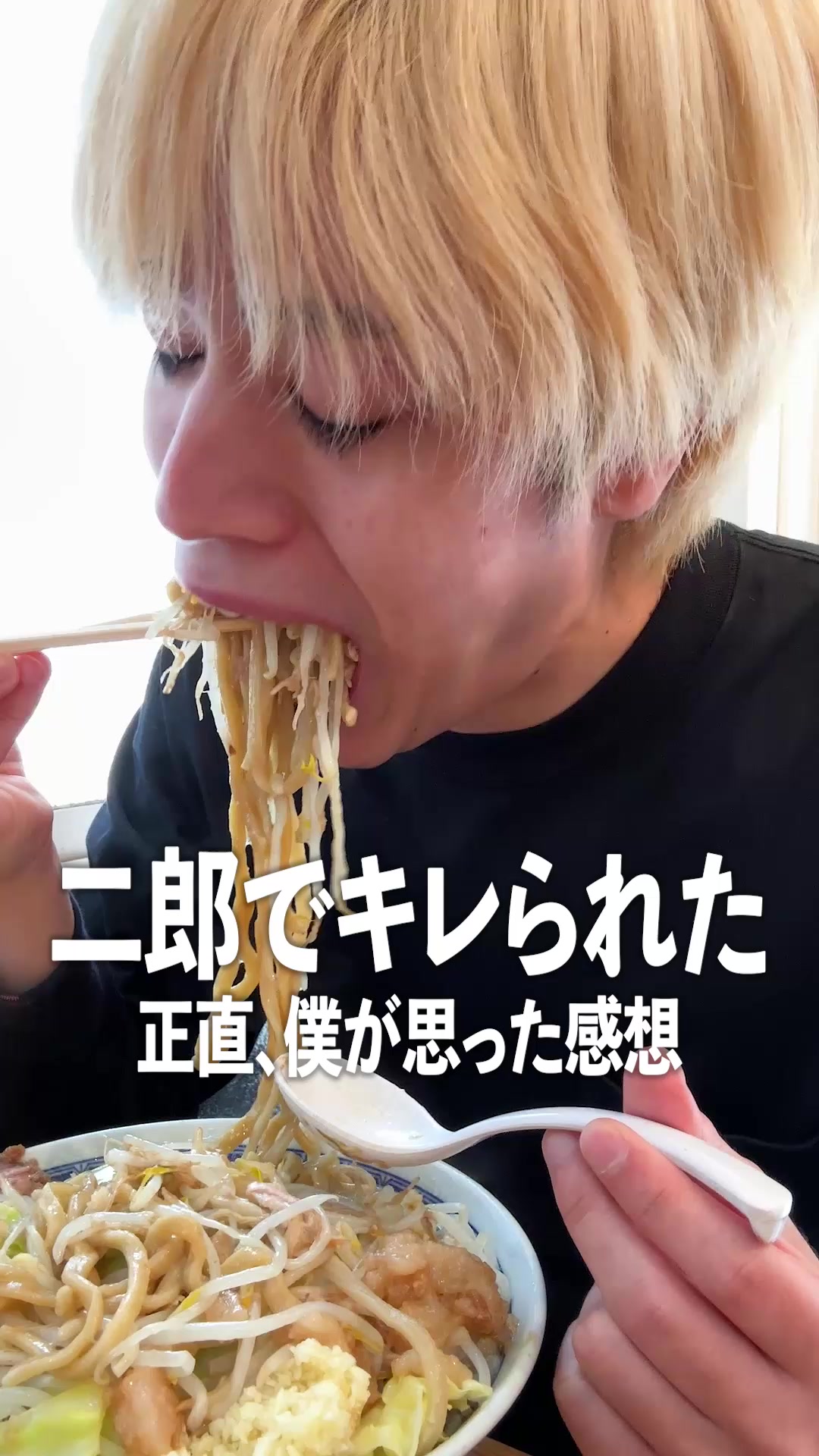自家製麺223