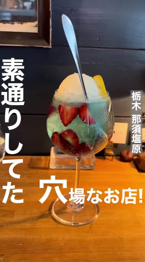 令和喫茶ZIZZ ジズ