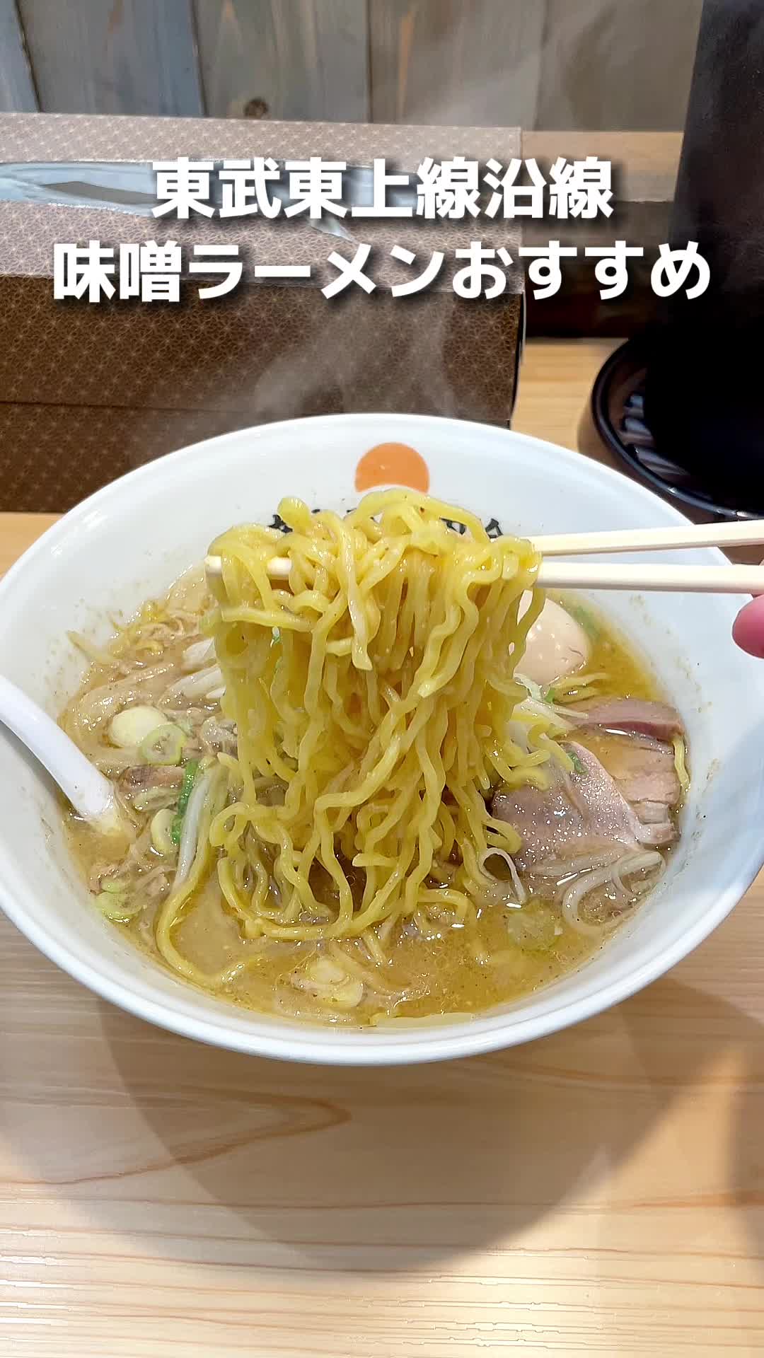 あさひ町内会