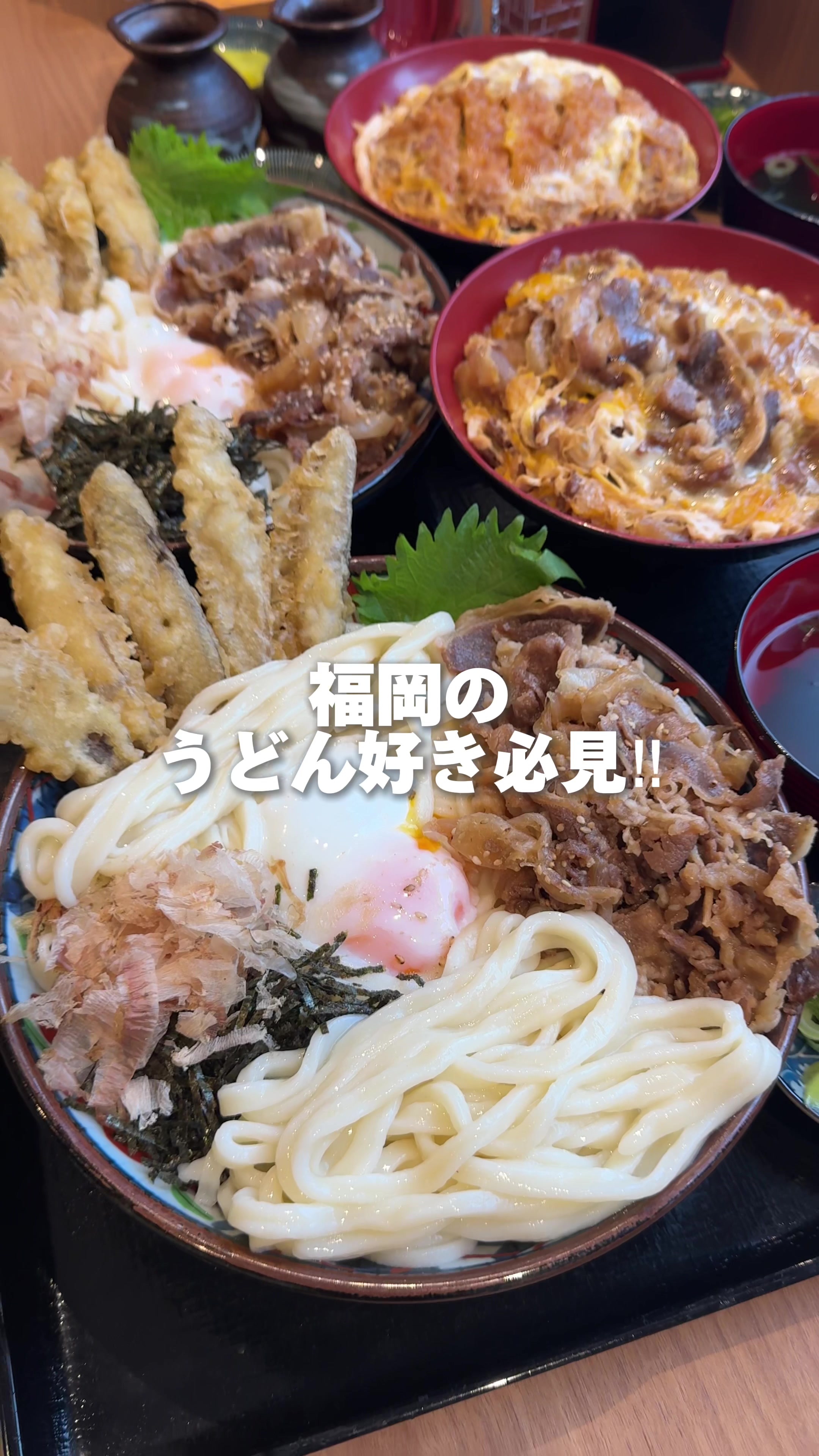 大勝うどん