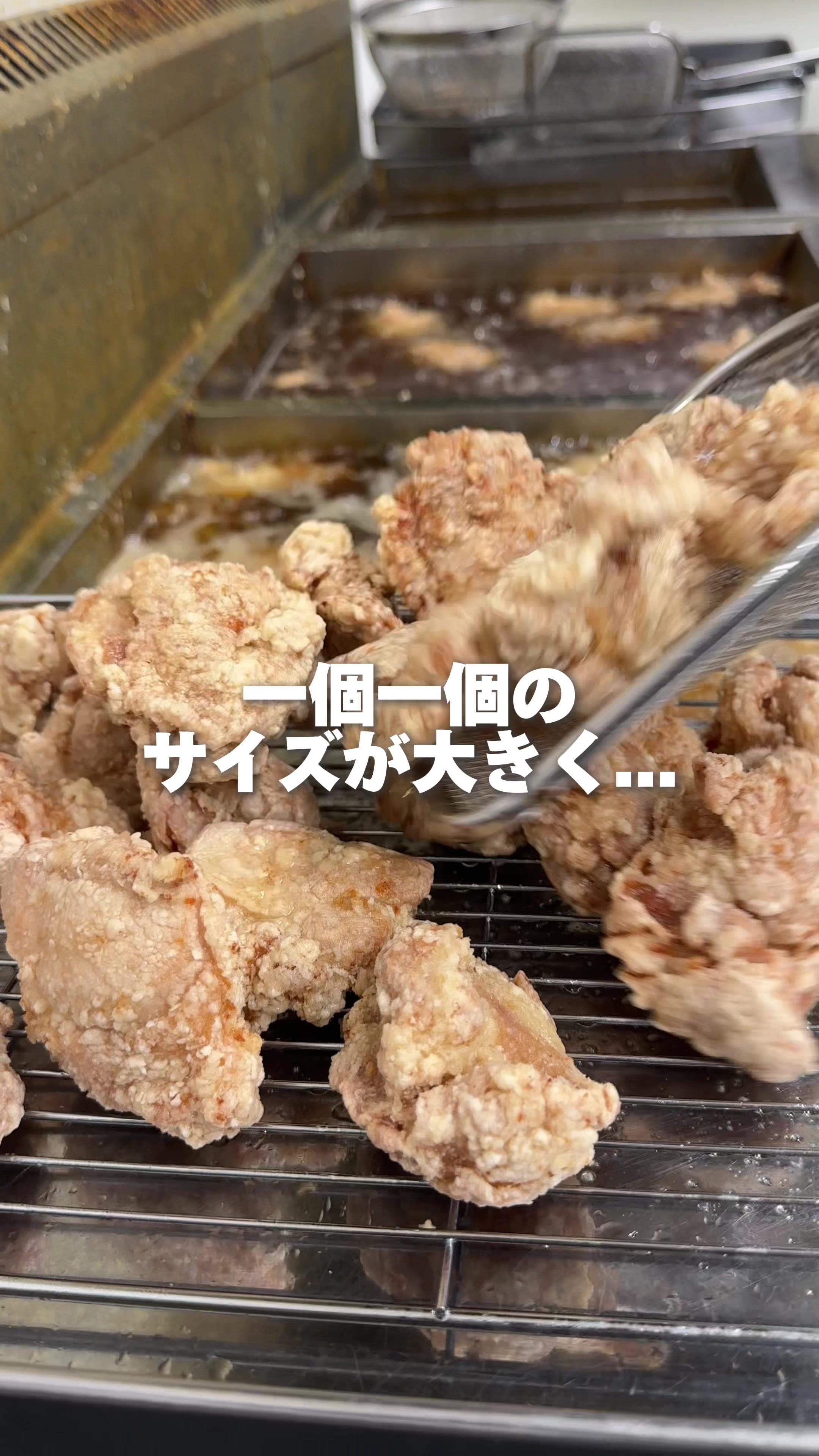福まん家 和白丘店