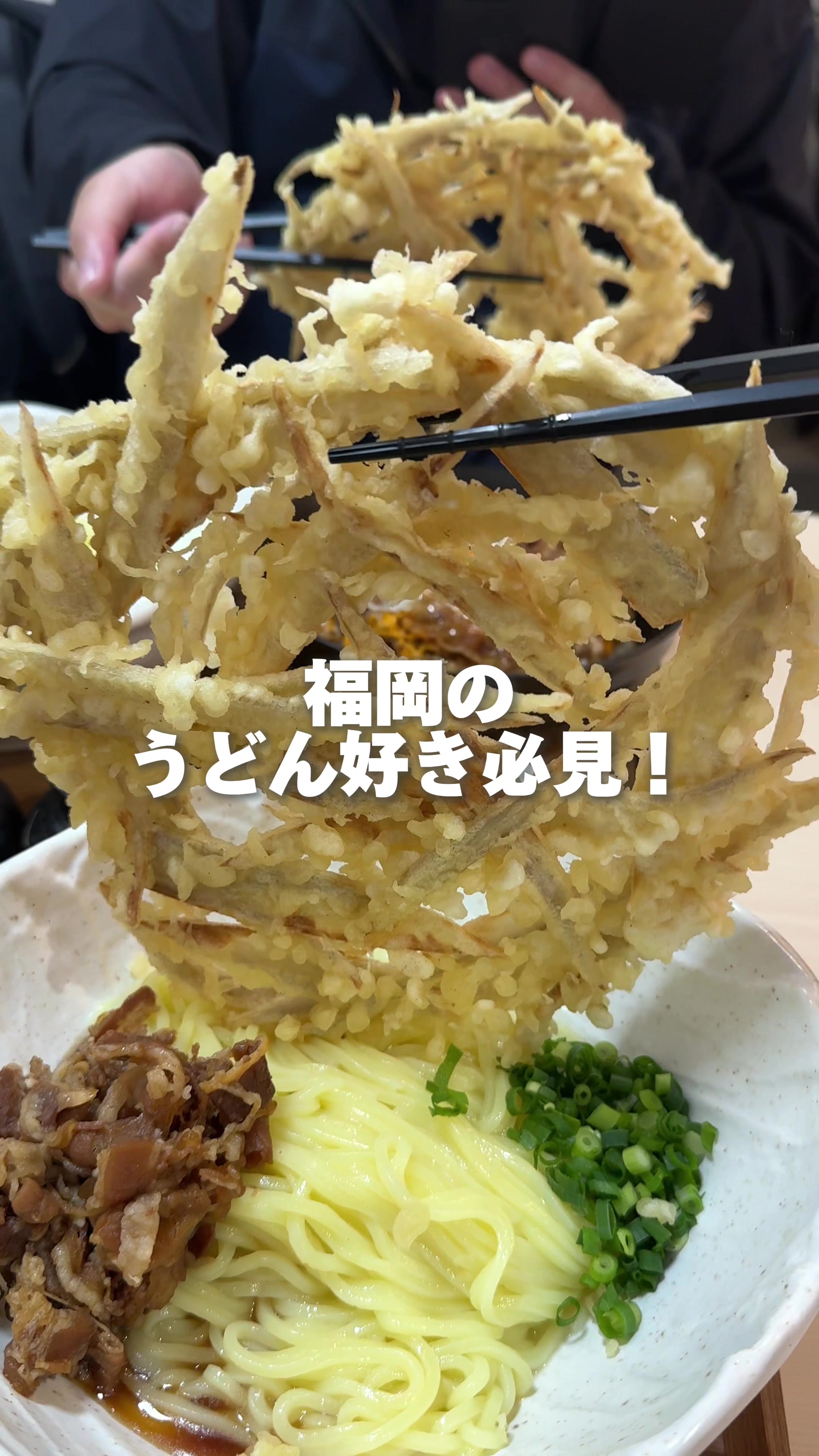 うどん 一勝