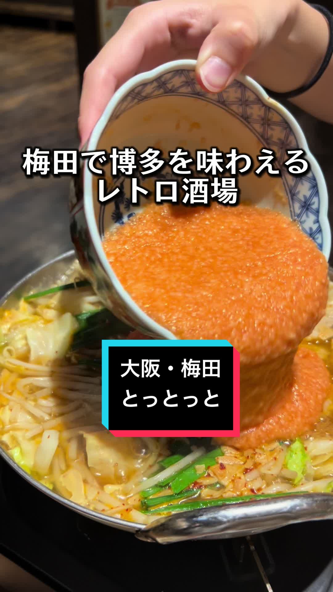 長崎洋食 とっとっと