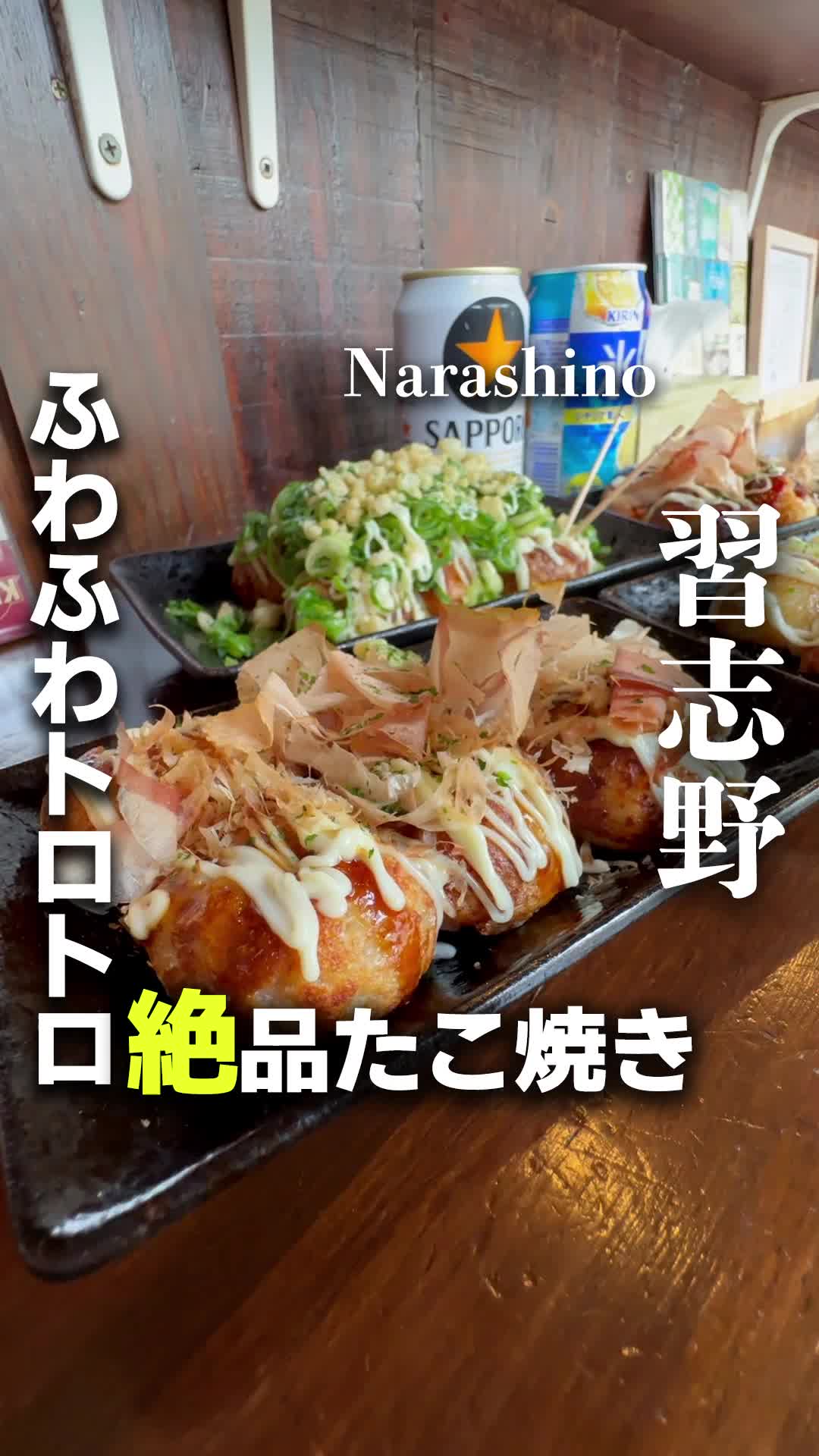 タコヤキ ハナチャン