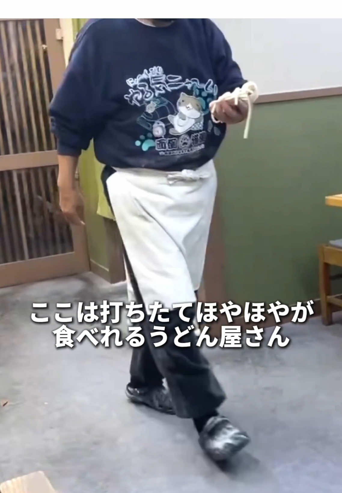 美曽乃