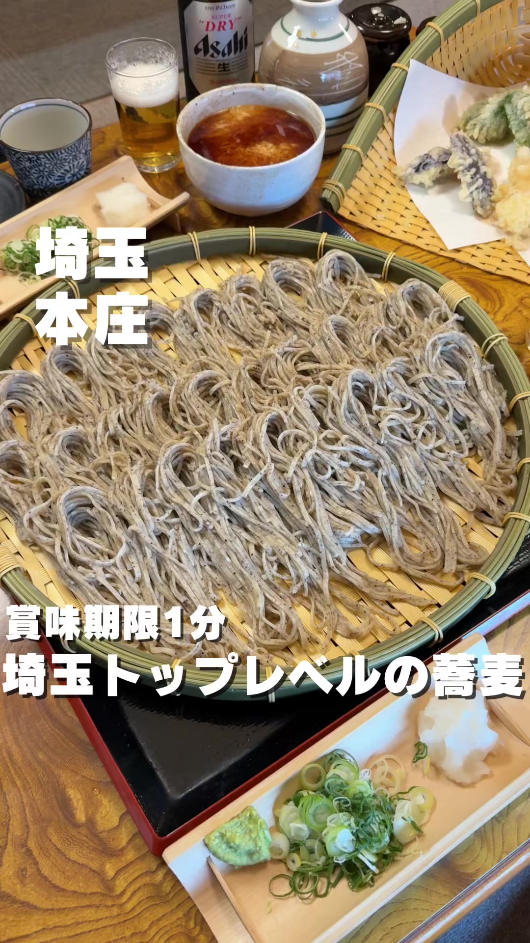 田舎そば みずの如し