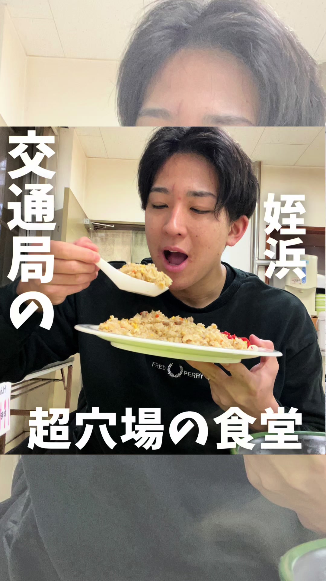 福岡市交通局 姪浜合同事務所内食堂