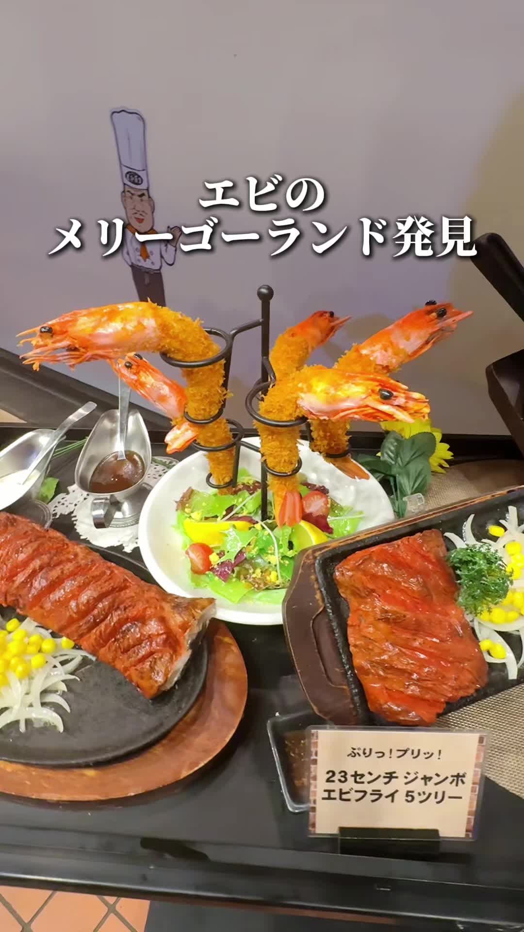 グルメ亭