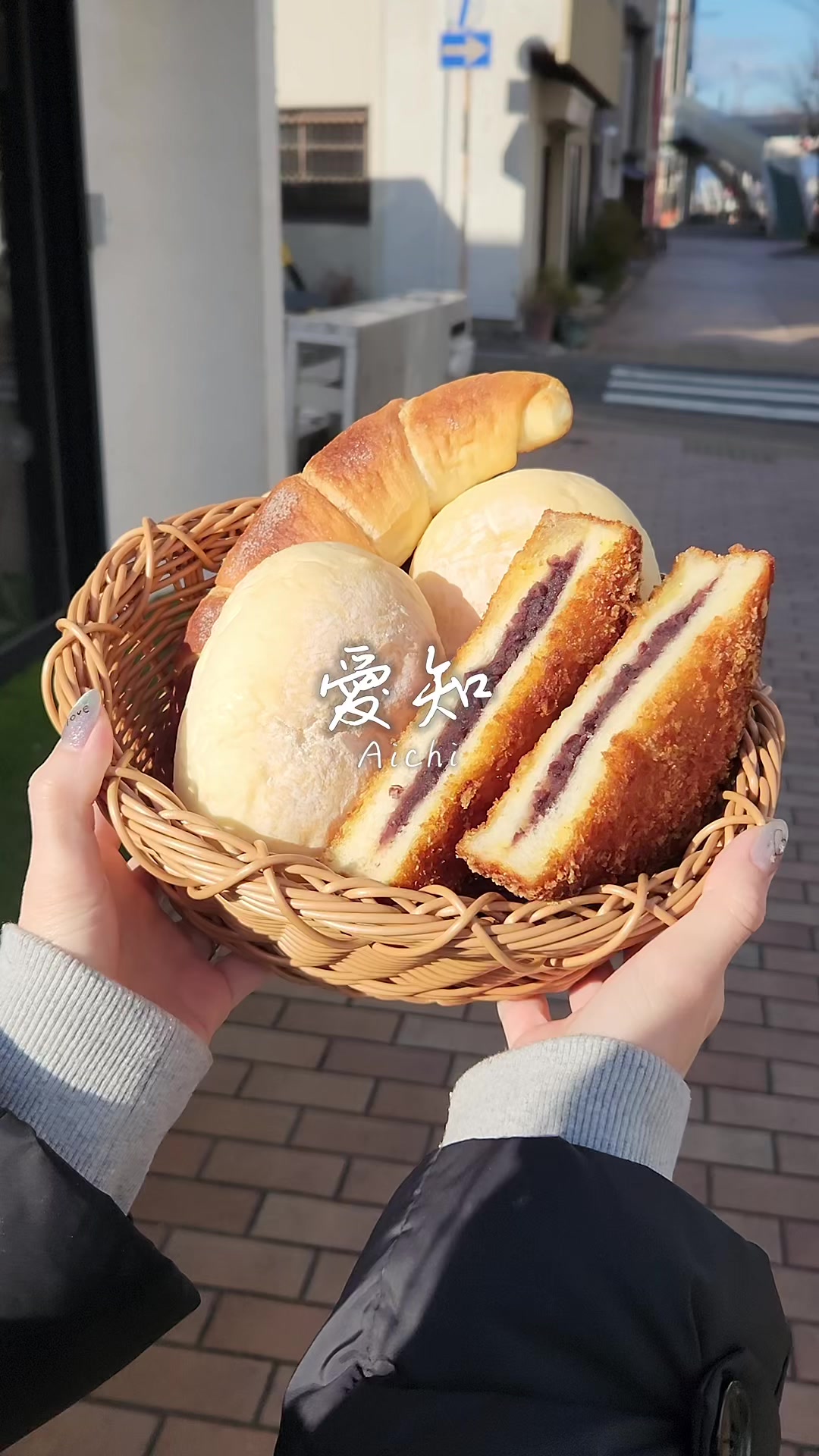 Boulangerie ぱんのいえ