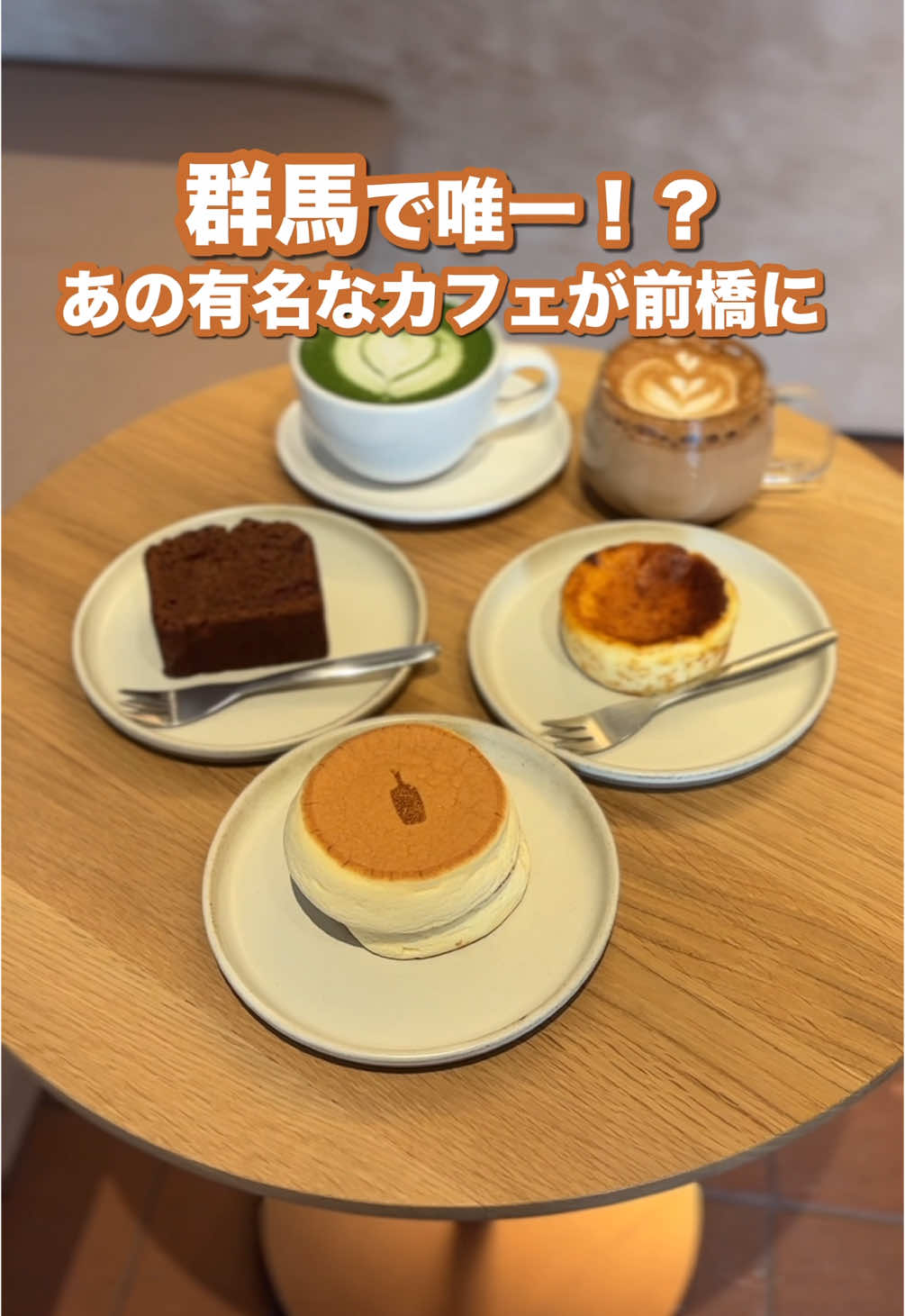 ブルーボトルコーヒー 白井屋カフェ