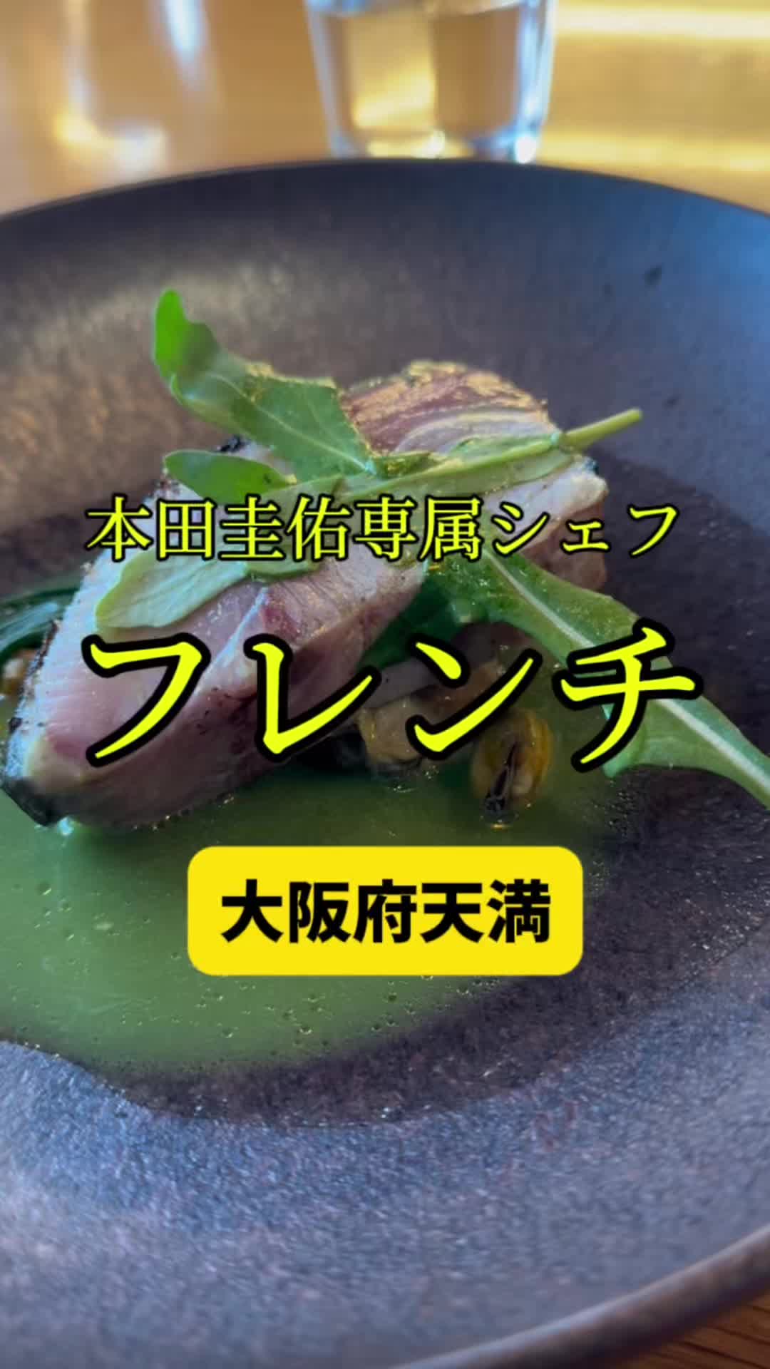 フナシェフ