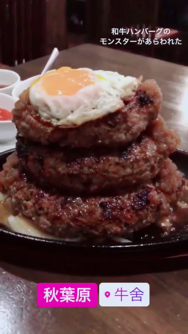牛舎