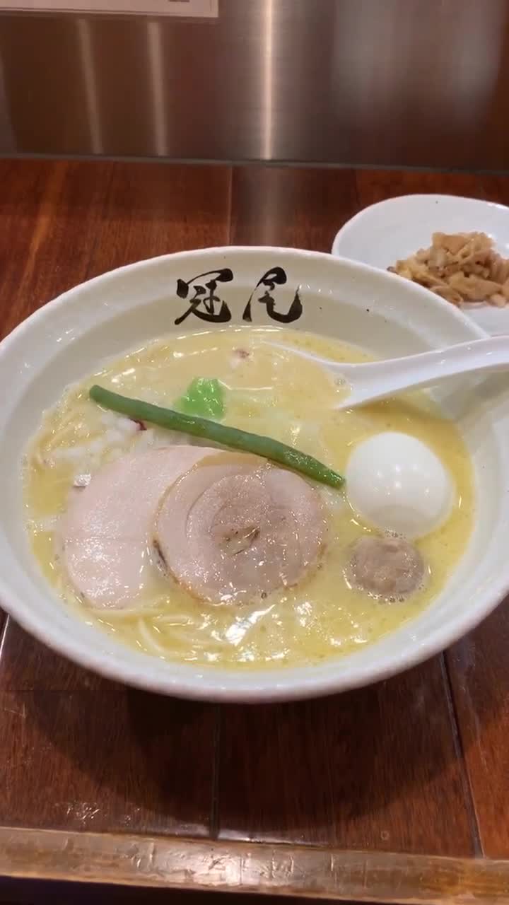 恵比寿 らぁめん冠尾