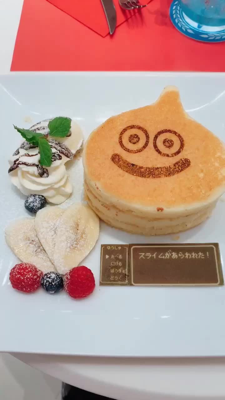 アルトニア