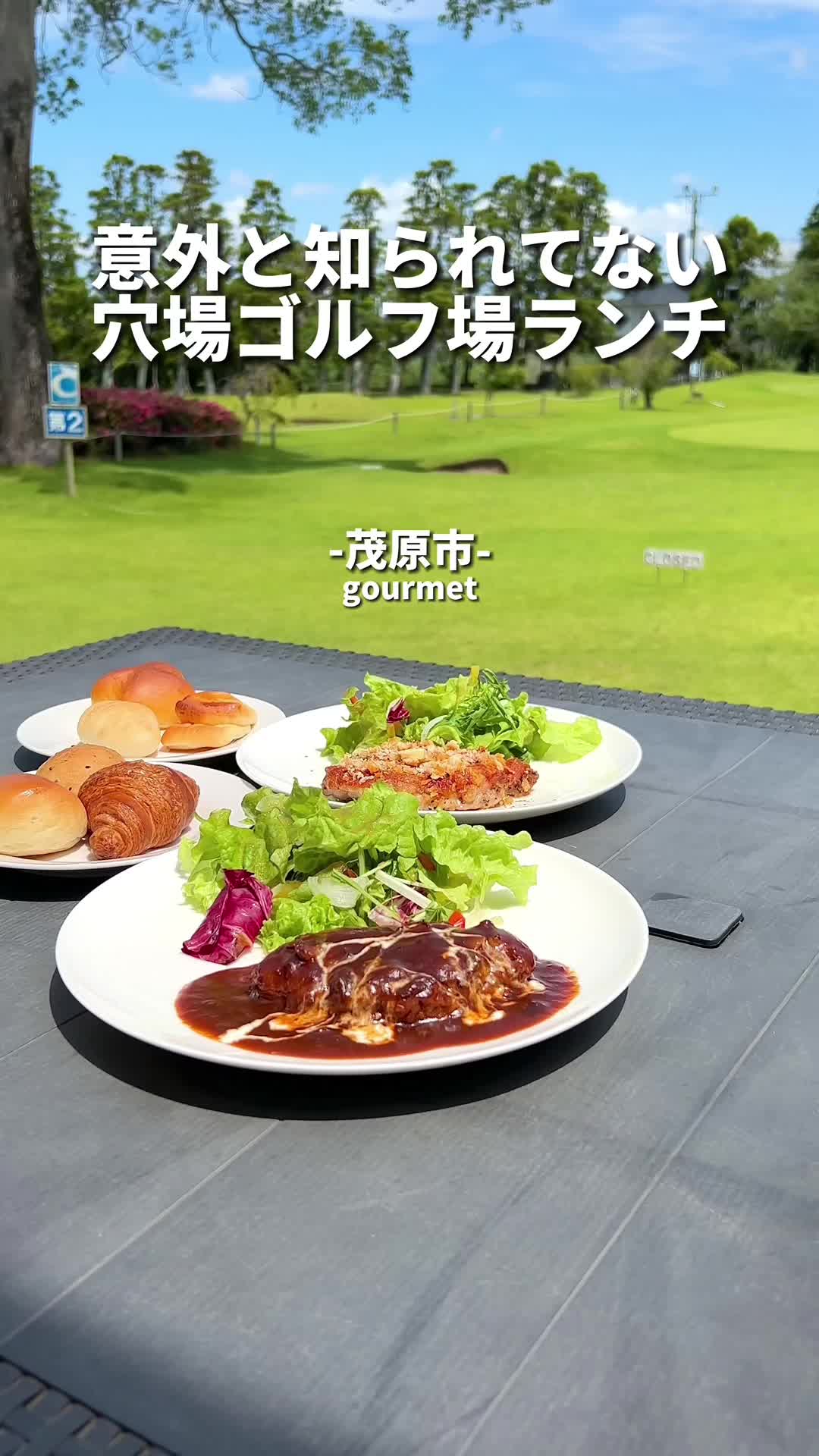 かぼちゃハウス茂原