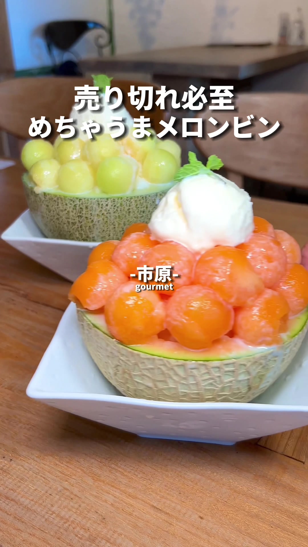 cafe i9mori