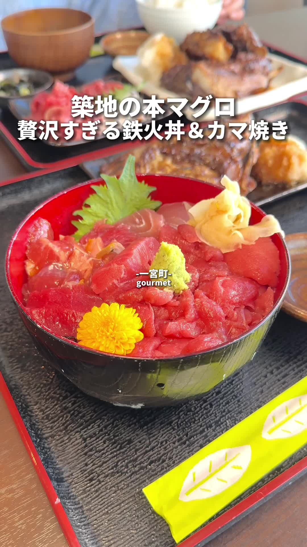 築地バラクーダ一宮