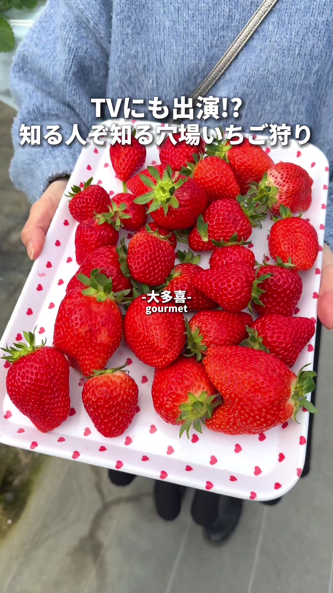 高梨農園