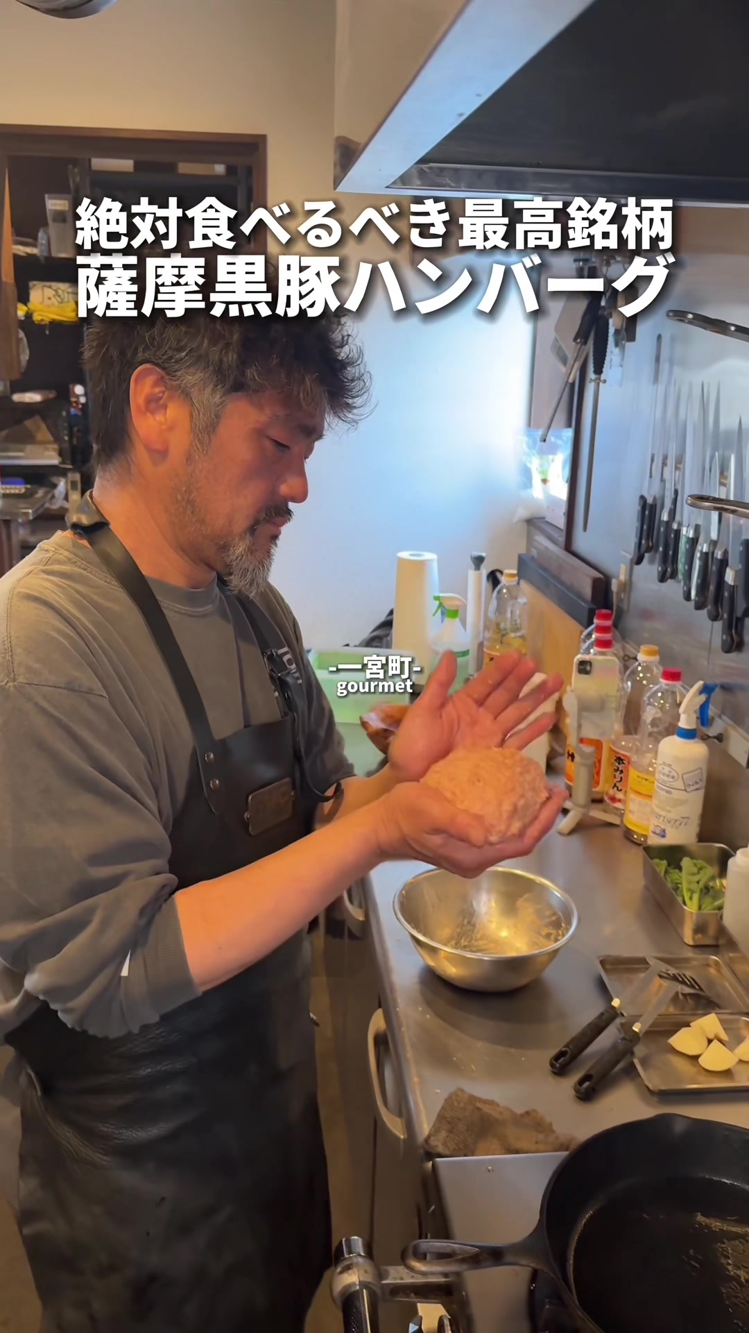 genkimeatcheers