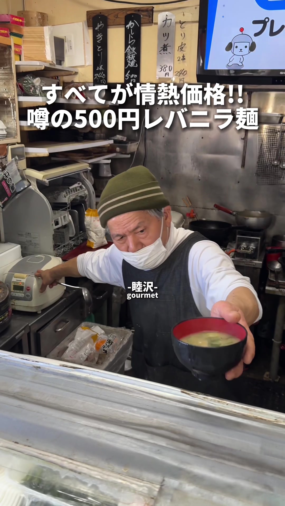 亦野食堂