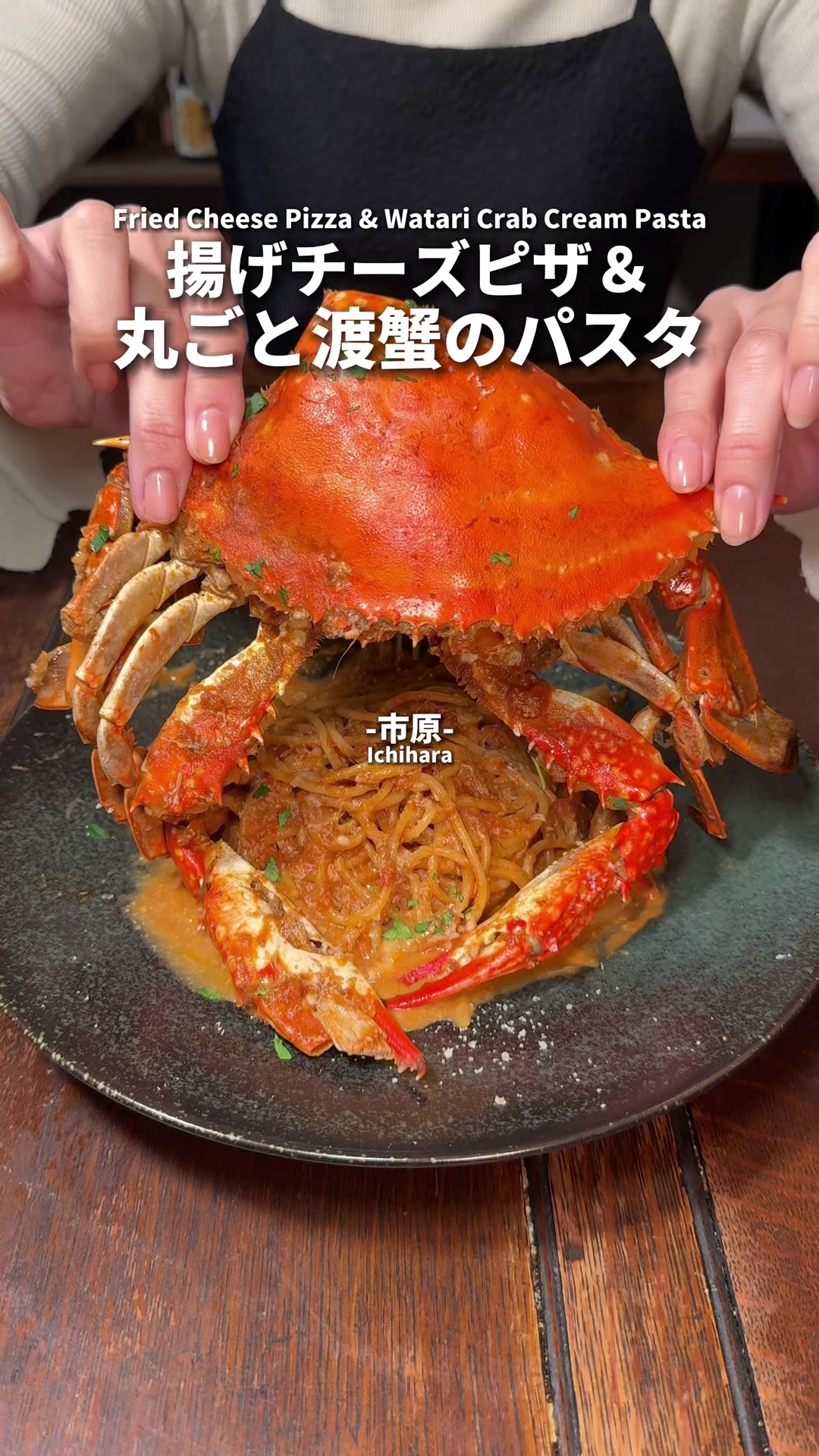 炭火×イタリアン CILO