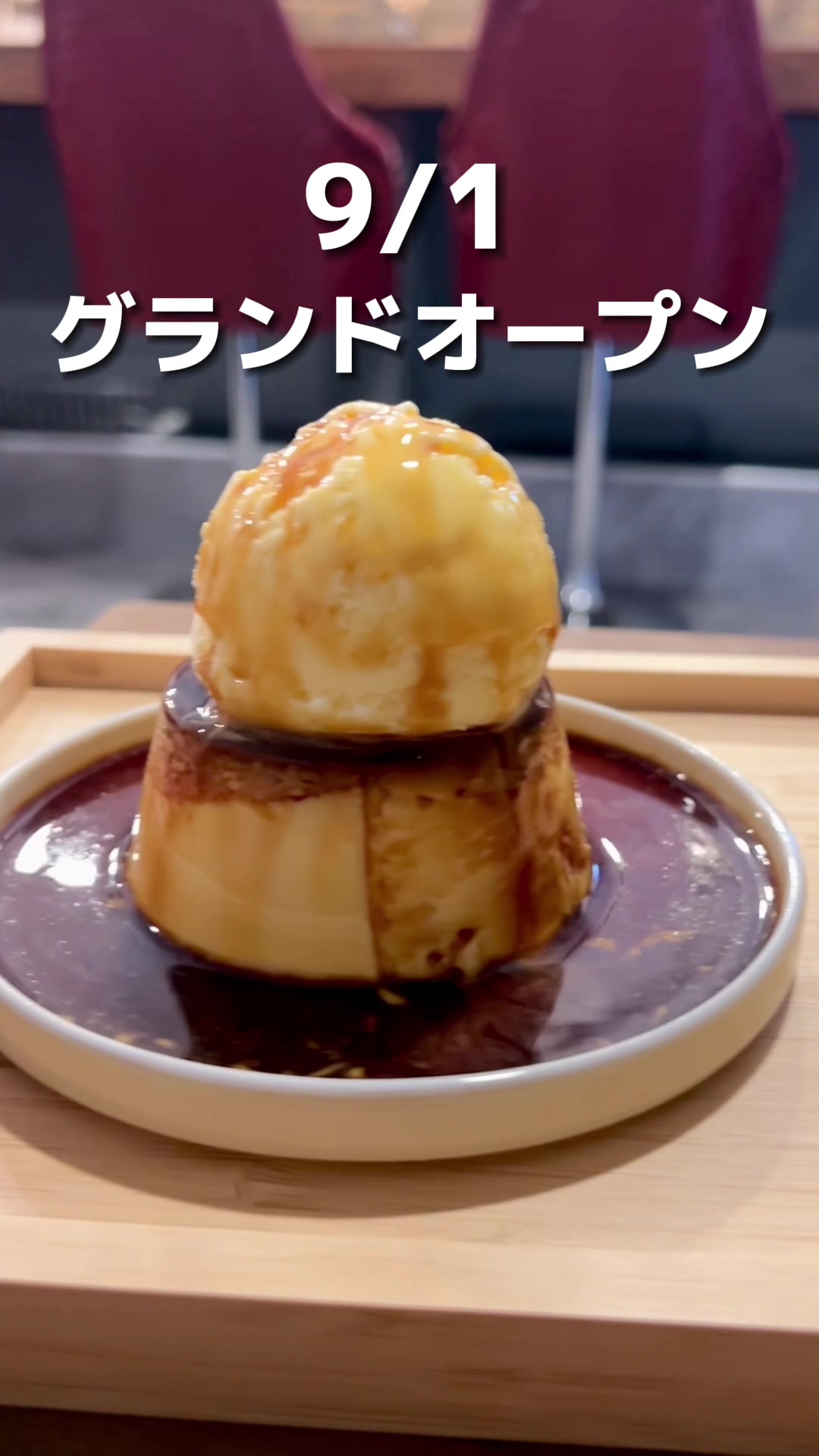 decoboco