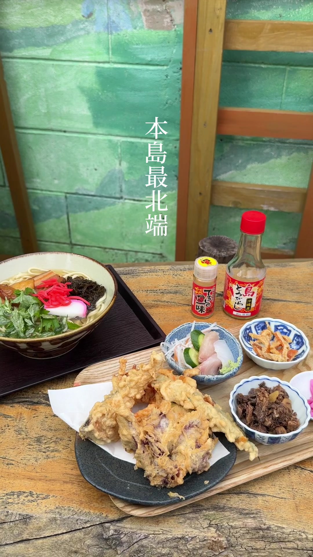サツキ丸