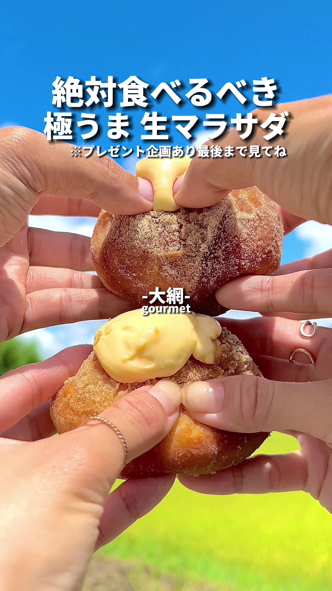 コナノスミカ