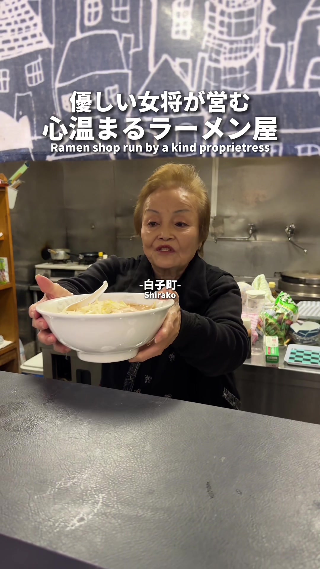 ラーメンショップ＆居酒屋