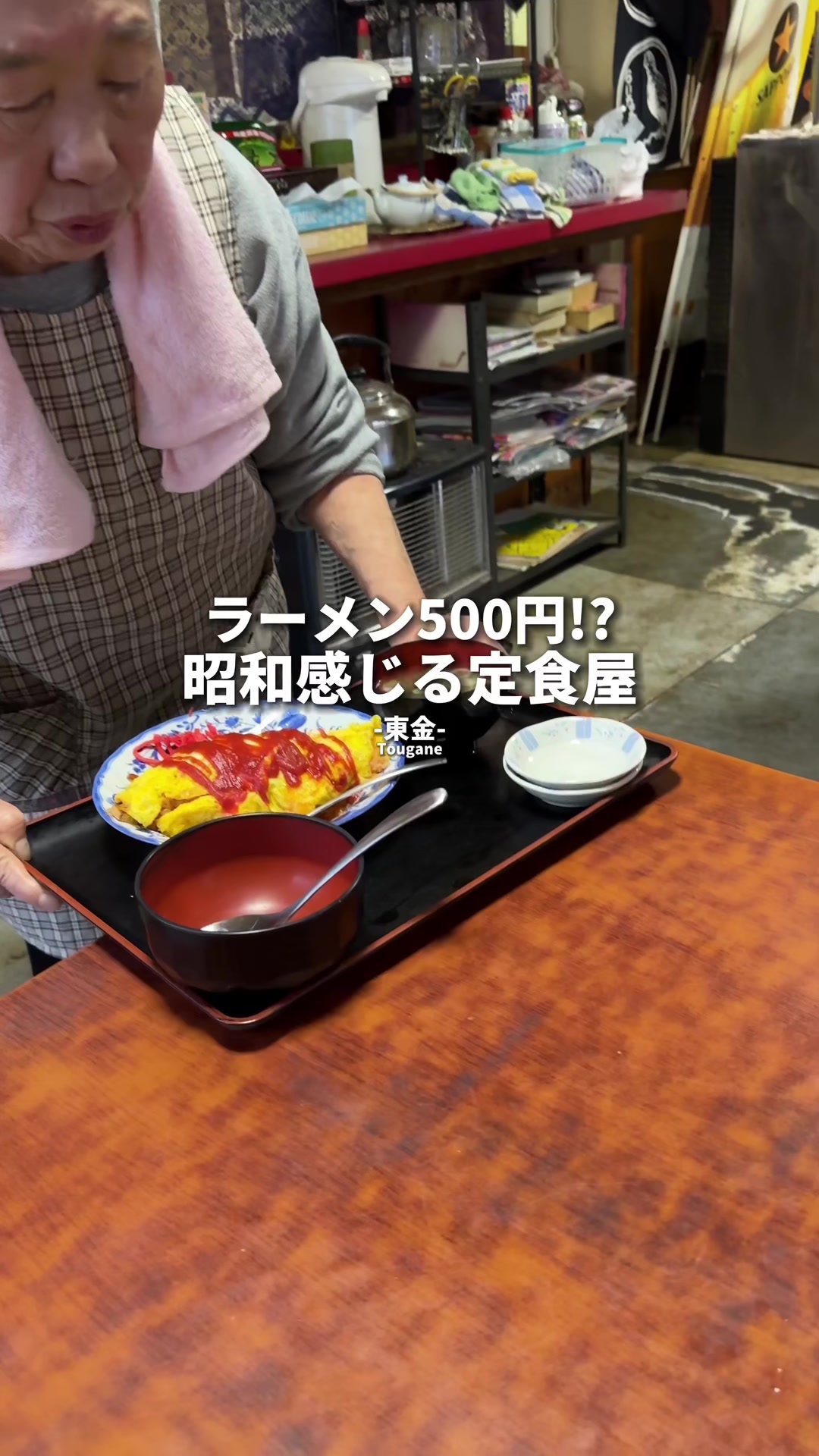 しおかぜ