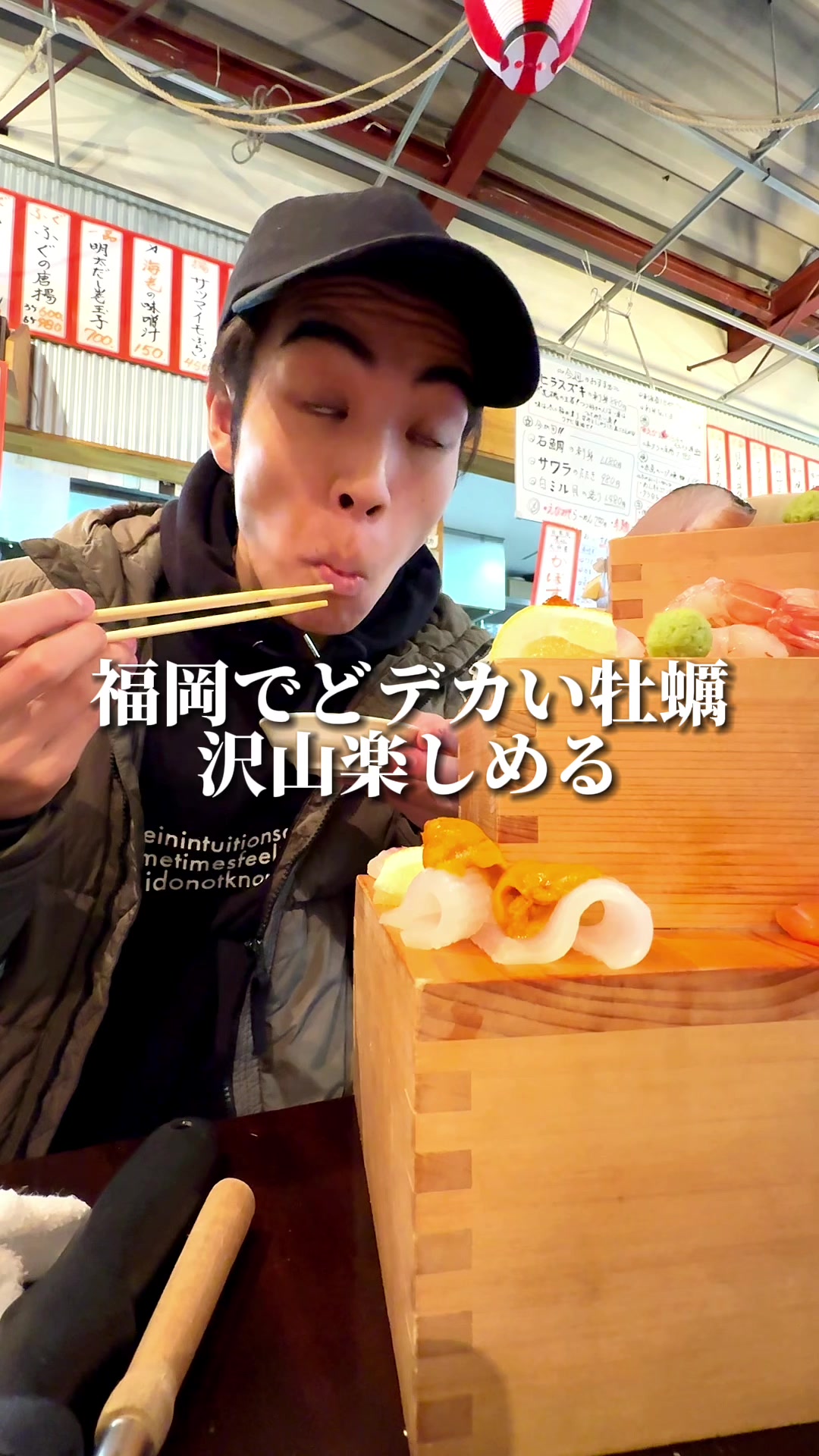 浜焼き 牡蠣小屋 海鮮居酒屋 磯はん