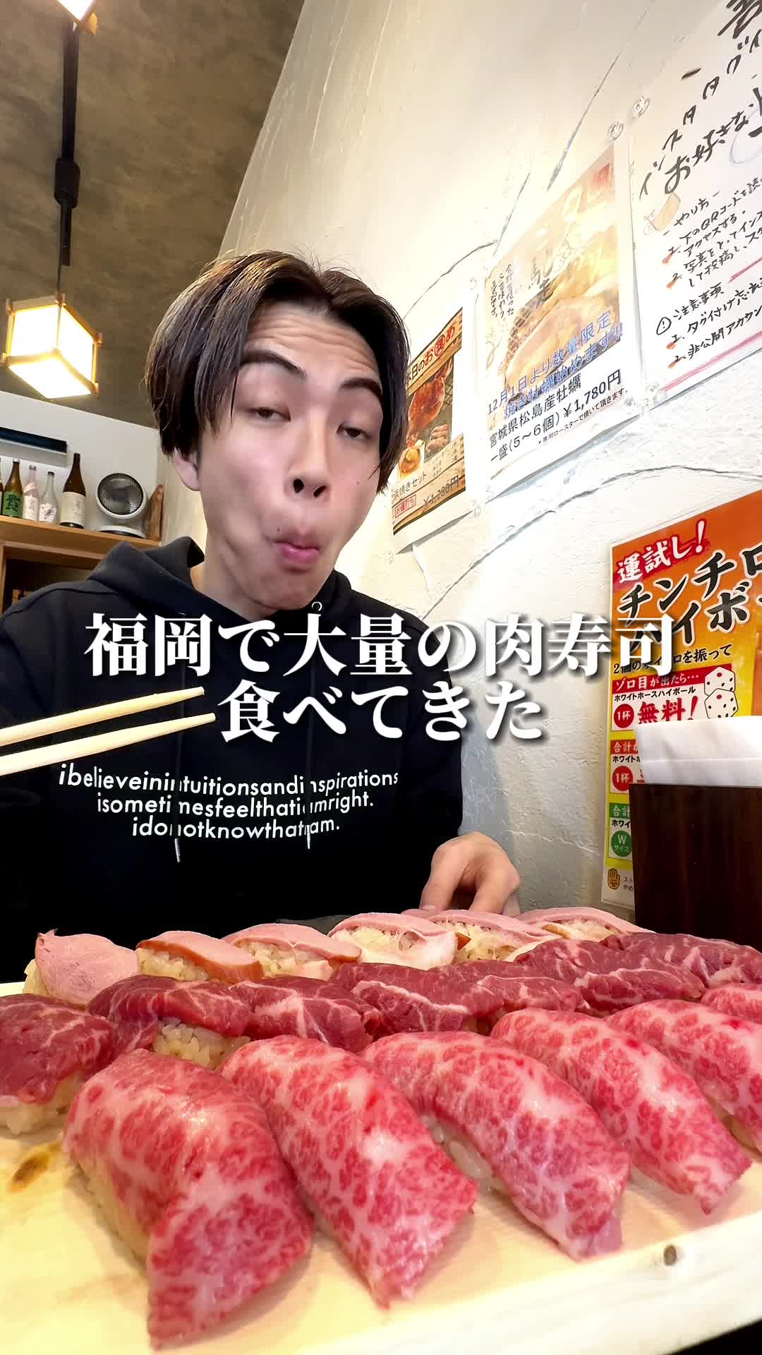 馬牛握り 「吾」
