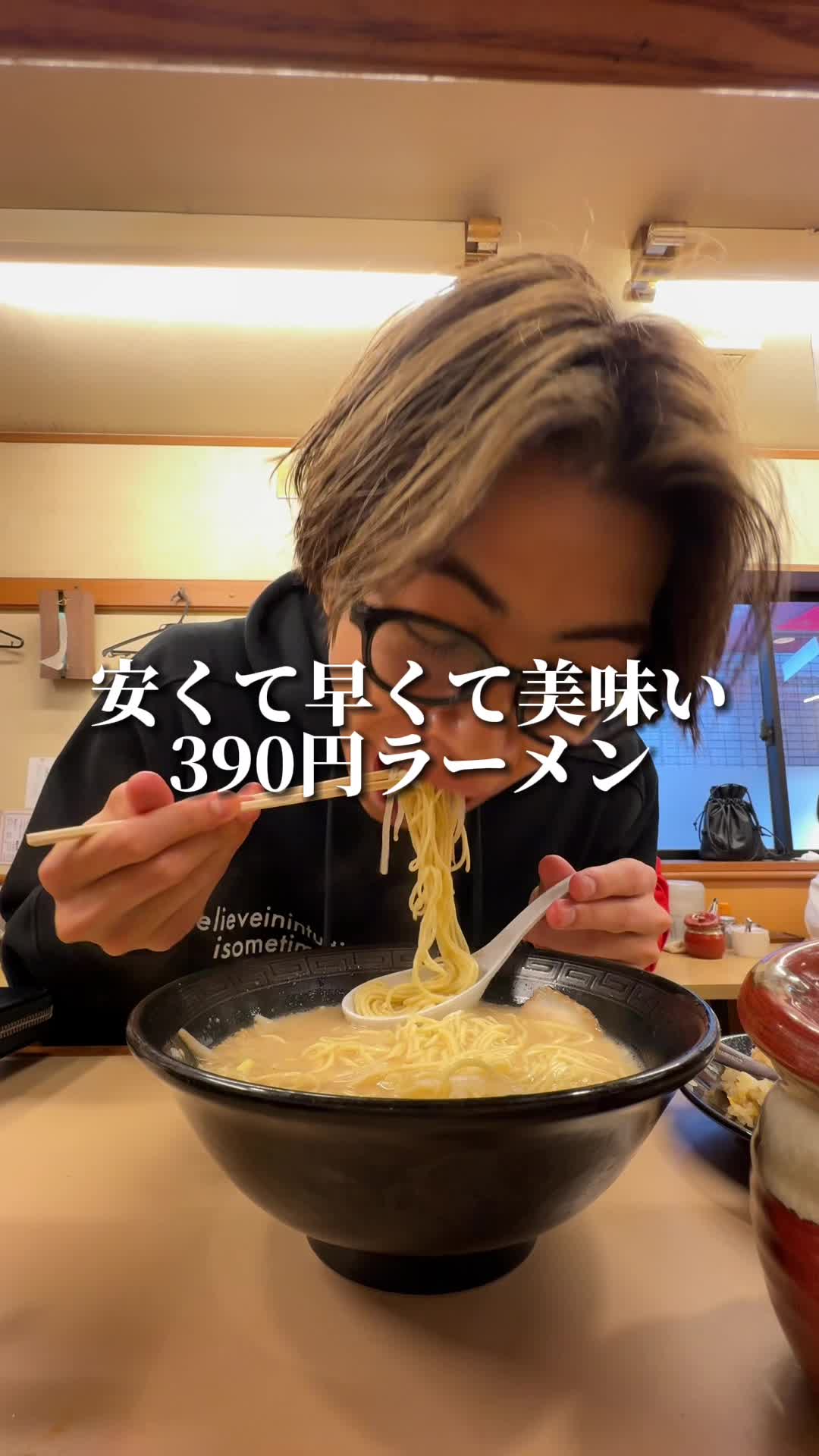 楽勝ラーメン