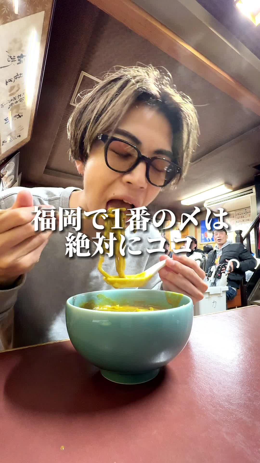 博多藪