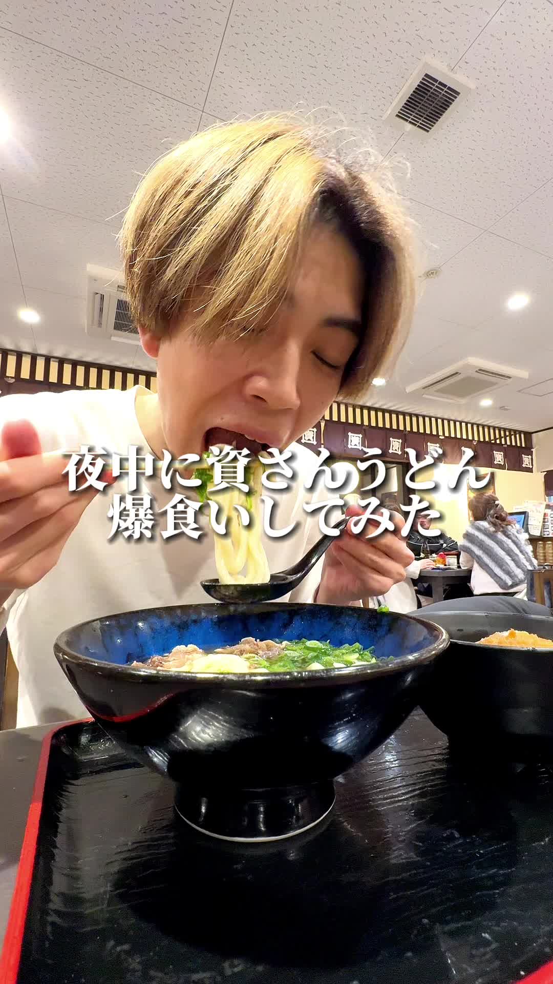 資さんうどん 半道橋店