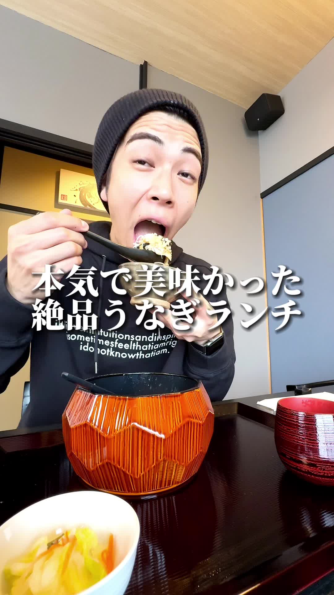うなぎと日本料理 今助 福岡小笹本店