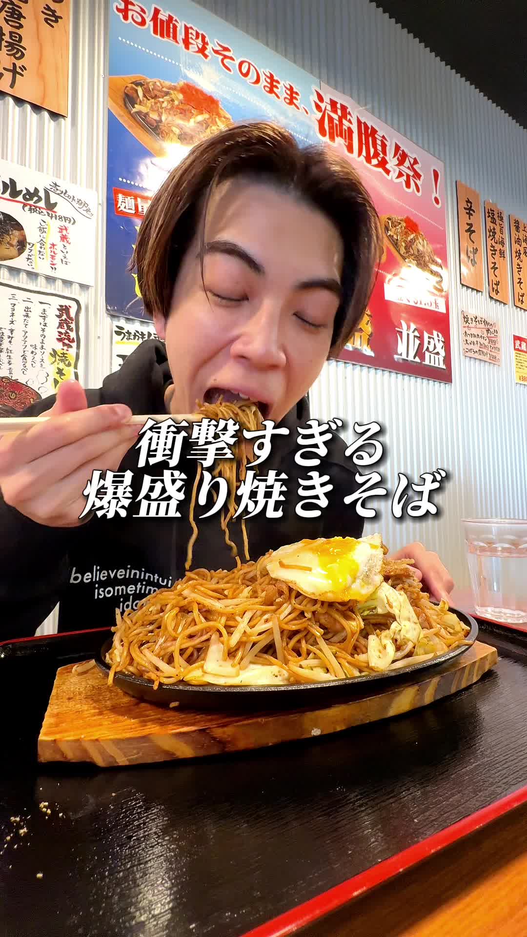 うまかもん市場 博多武蔵 志免店