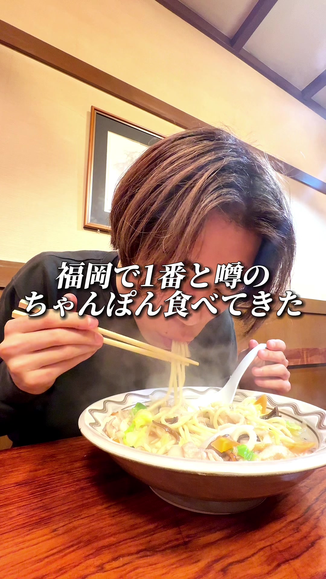 味のかつえだ