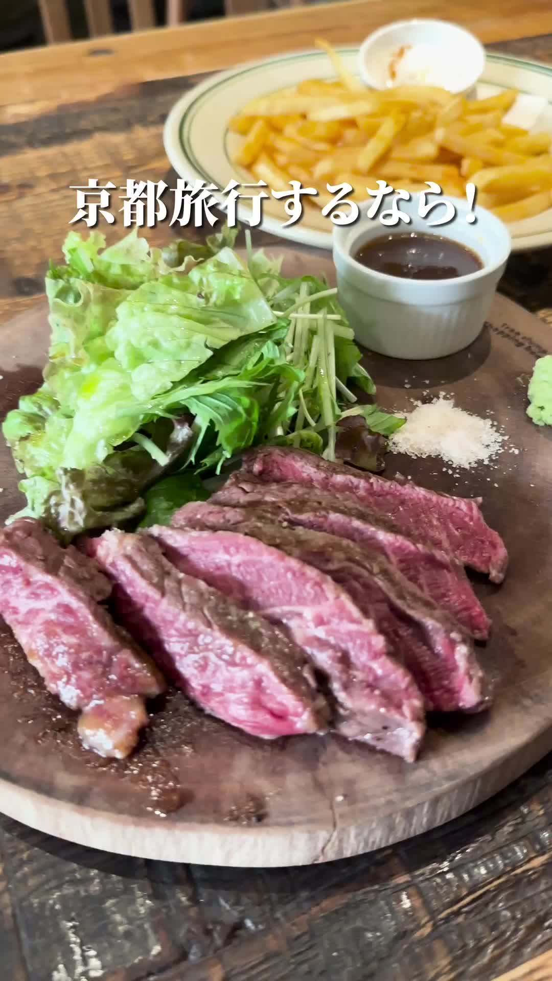 近江牛Steak&Wine 山村牛兵衛 四条大宮店（やまむらぎゅうべえ）