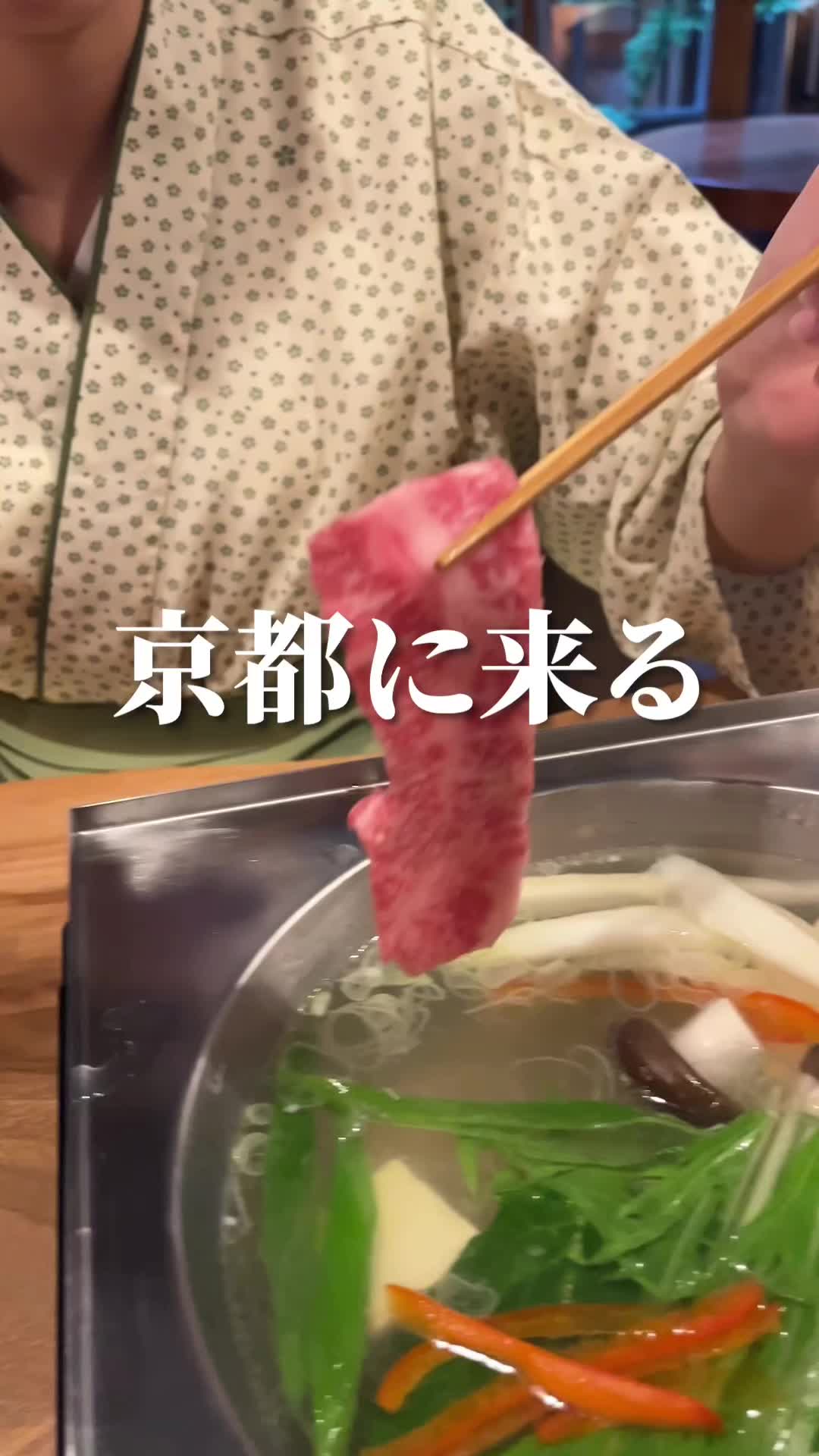 しゃぶしゃぶとすき焼き 六つ㐂