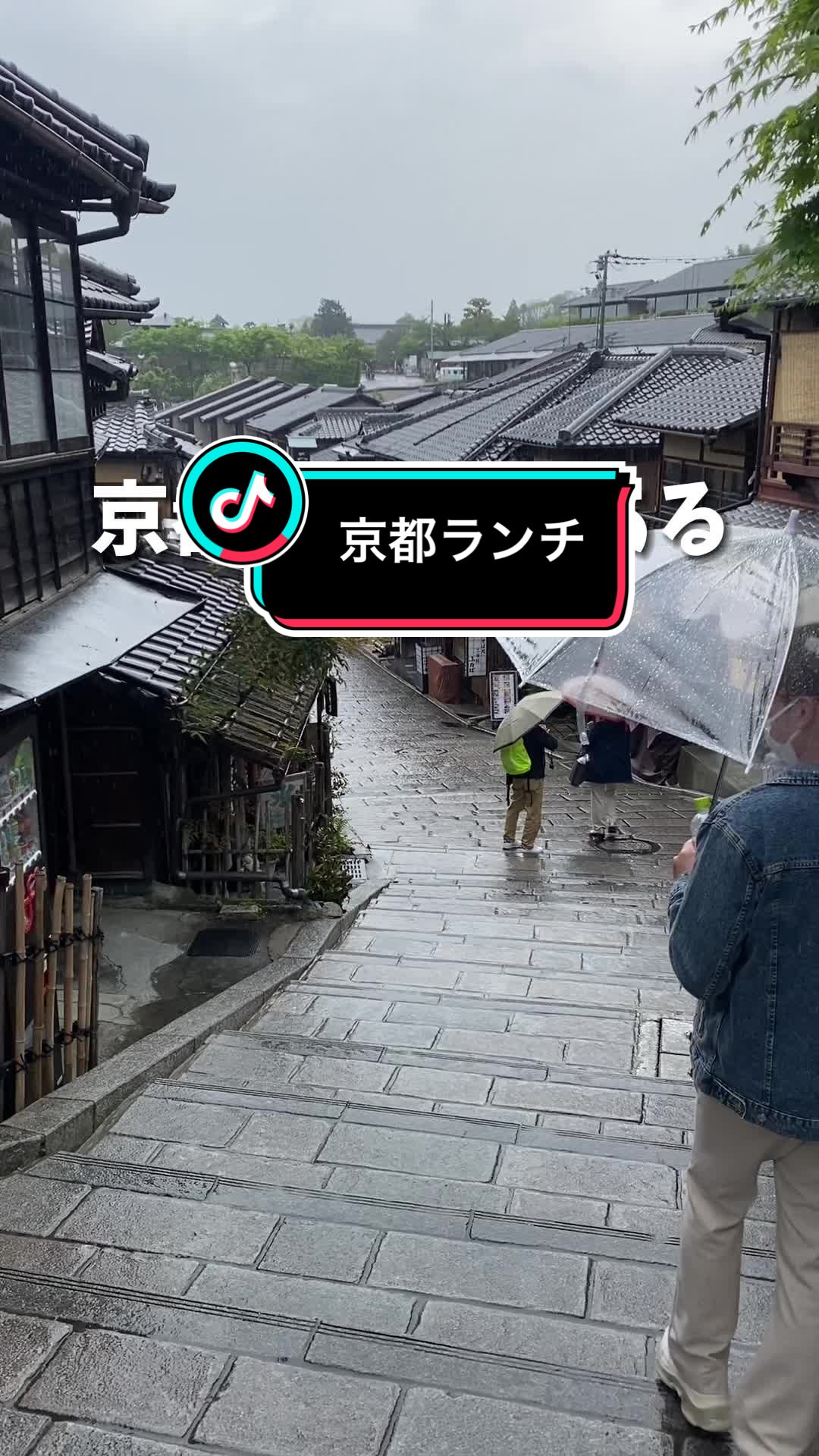 阿古屋茶屋