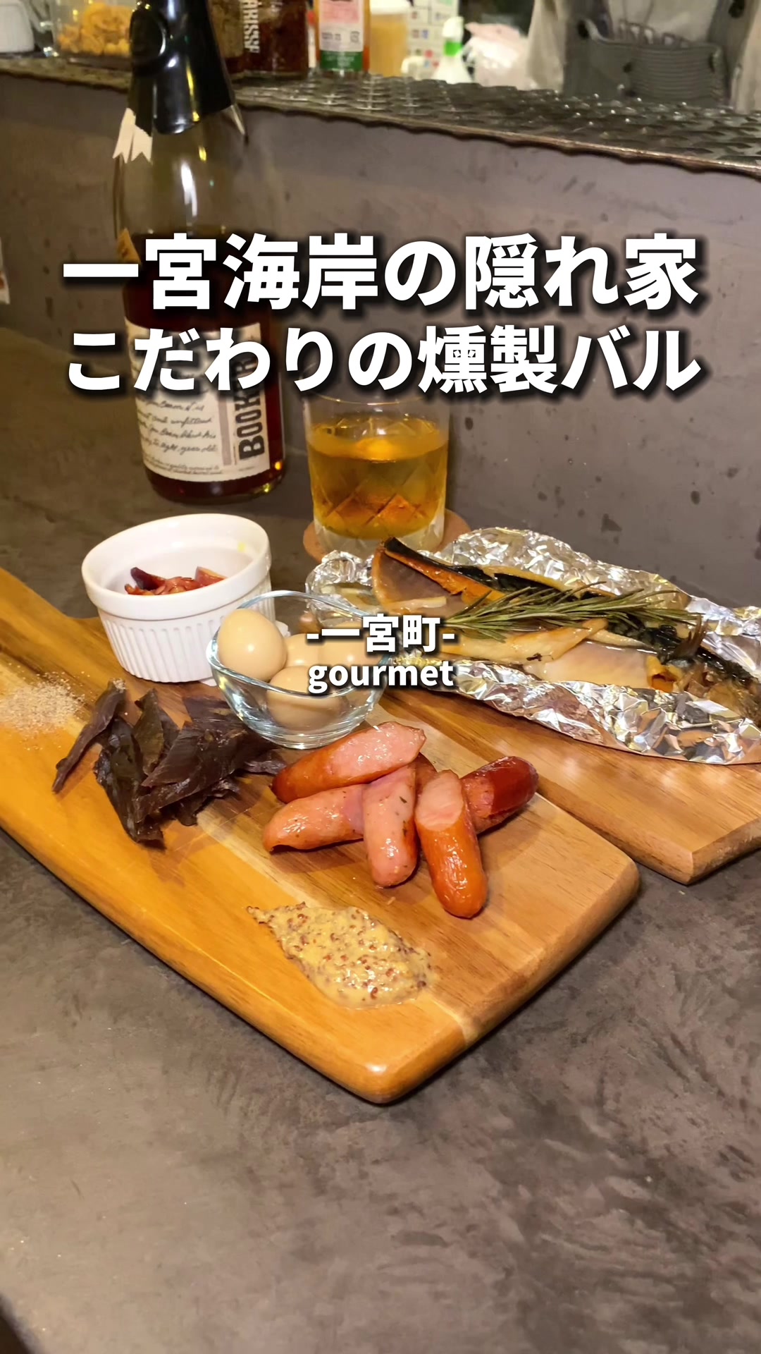 バル PORTUS
