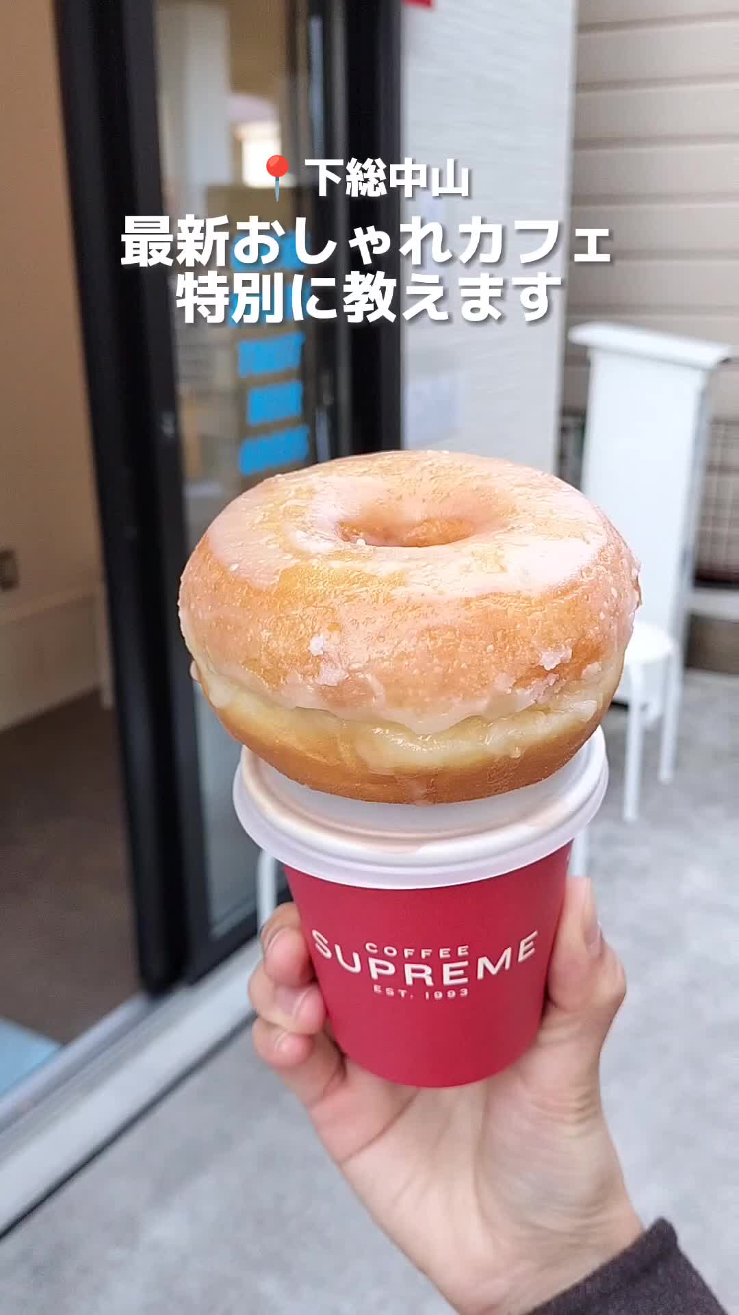 ANYTIME COFFEA
