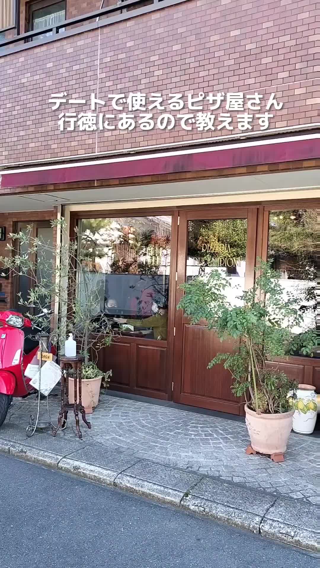 Pizzeria Due Lampioni
